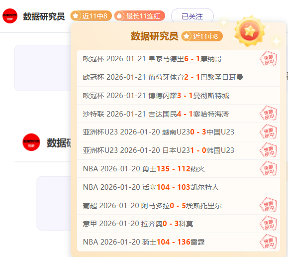 费内巴切追,逐埃德森与,斯维拉尔与,米兰登录入口,米兰平台,米兰注册网址,米兰app,米兰官网,米兰网站,米兰网页版