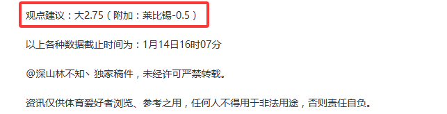 意天空,扎莱夫斯基,停赛,米兰登录入口,米兰平台,米兰注册网址,米兰app,米兰官网,米兰网站,米兰网页版