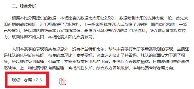 杜兰特助力,球队逆风翻,终结对阵湖,米兰登录入口,米兰平台,米兰注册网址,米兰app,米兰官网,米兰网站,米兰网页版