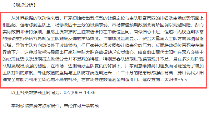 琼阿梅尼否,场失利成终,结点球生涯,米兰登录入口,米兰平台,米兰注册网址,米兰app,米兰官网,米兰网站,米兰网页版
