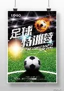 曼联对阵富,咸阵容拉舒,福特缺席,米兰登录入口,米兰平台,米兰注册网址,米兰app,米兰官网,米兰网站,米兰网页版