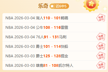 雷霆队连胜,势头强劲,战胜灰熊,米兰登录入口,米兰平台,米兰注册网址,米兰app,米兰官网,米兰网站,米兰网页版