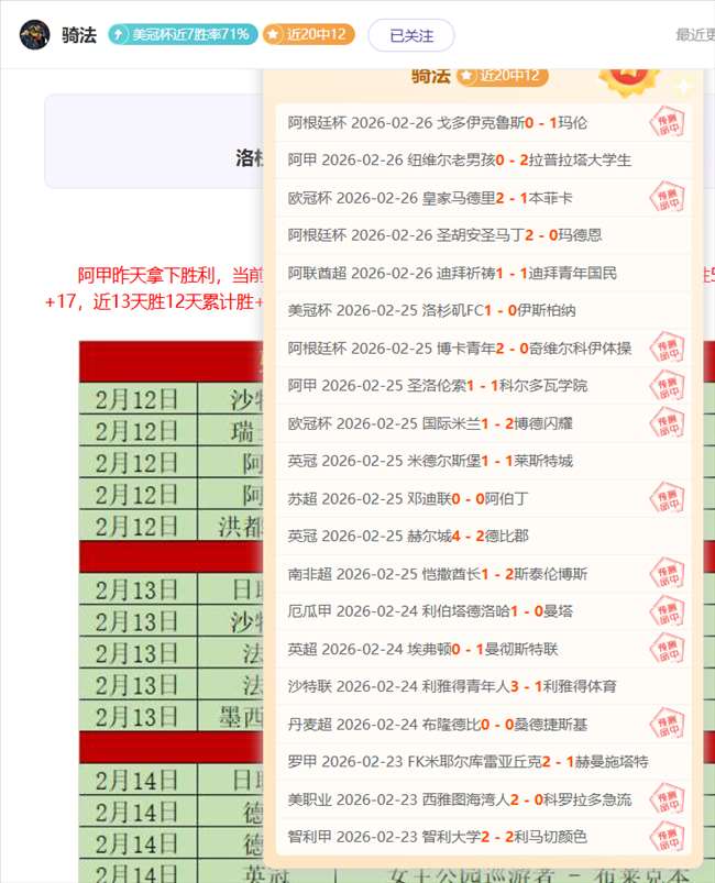 伊拉克新帅,瞄准,岁伊万,米兰登录入口,米兰平台,米兰注册网址,米兰app,米兰官网,米兰网站,米兰网页版