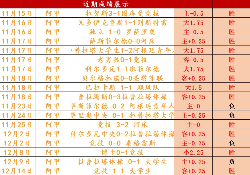国米客场击,败亚特兰大,再创胜利新,米兰登录入口,米兰平台,米兰注册网址,米兰app,米兰官网,米兰网站,米兰网页版