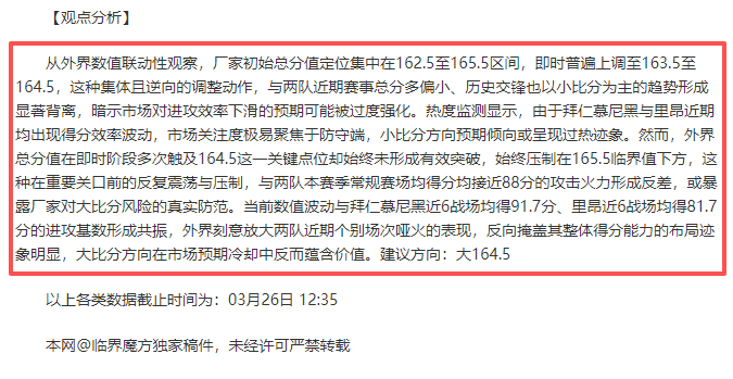 德比郡对决,米尔沃尔,专家预测能,米兰登录入口,米兰平台,米兰注册网址,米兰app,米兰官网,米兰网站,米兰网页版