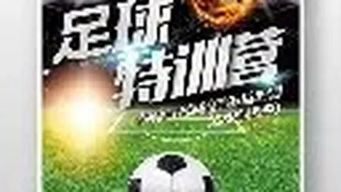 曼联对阵富咸阵容拉舒福特缺席 阿莫林支持门将教练备役
