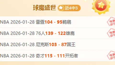 《足球偶像风云录：儿时梦追内马尔本泽马，利物浦独特口音魅力无限》