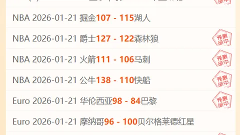 米兰体育