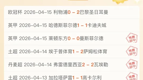 米兰体育